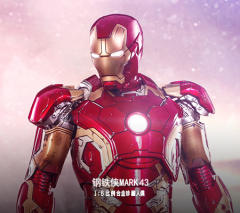 1:6比例合金珍藏人偶 钢铁侠Mark 43-资料图