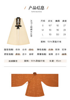 枯叶蝶-资料图
