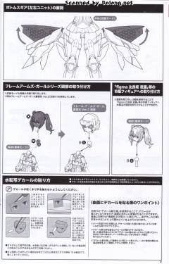 女神装置 一条绫香-资料图