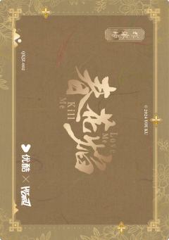 群像剧照卡-群像榜2-资料图