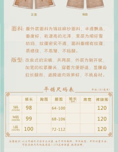 刺绣吊带改良宋裤-资料图