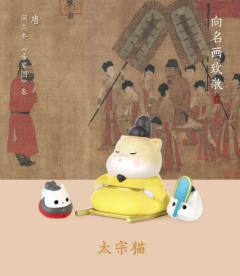 隐藏款-虹桥猫-资料图