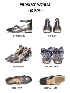 珍珠帷幕低跟-资料图