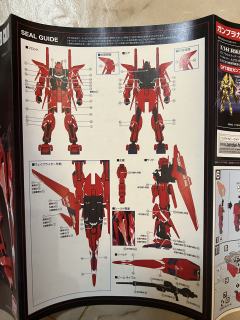 HGUC MSN-001-2 德尔塔高达二号机 Ver.GFT-资料图
