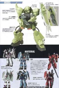 HG高达 SEED ZGMF-1000 扎古勇士-资料图