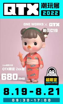 Lioo糖果小姐-资料图