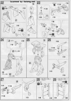 HGUC RGM-89S 强袭型杰刚-资料图