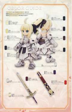 Saber Lily-资料图