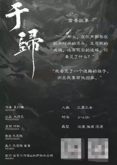 于归-资料图