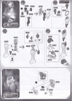 FRS 公爵兽-资料图