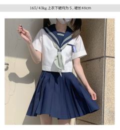 清音中·水手服-资料图