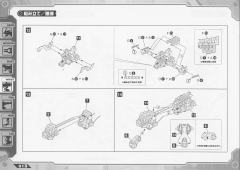 Highend Master Model EZ-034 Geno Breaker Raven Custom-资料图
