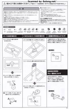 FAG 大鹫=Ater 暑期 Ver. -资料图