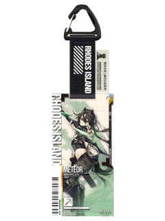 流星(精英二VER.)-通行认证30.0