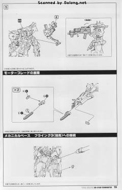 Su-37 “终结者”-资料图