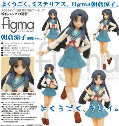 figma#023 朝仓凉子 制服ver.-资料图