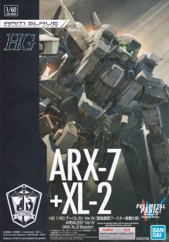 HG ARX-7 强弩 Ver.IV-资料图
