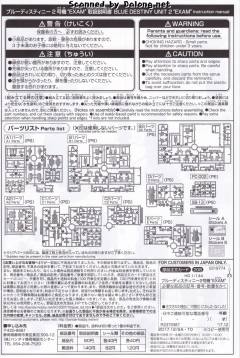 HGUC RX-79BD-2 蓝色命运二号机 EXAM ver.-资料图