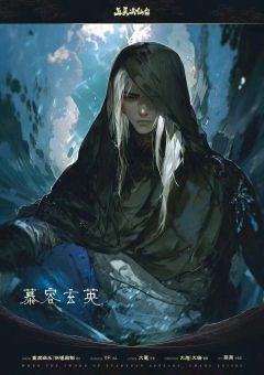 五灵诀仙台-资料图