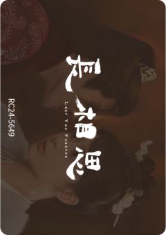 双生花23-资料图