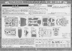 前进梅利号-资料图