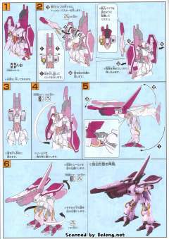 HGUC AMX-003 加撒Ｃ（哈曼·卡恩专用机）-资料图