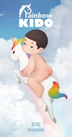 隐藏款-彩虹-资料图