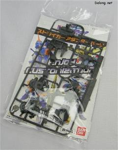 MG MBF-P03R 异端高达蓝色机2型R-资料图