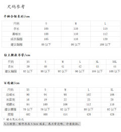 半袖合领长衫改良主腰百迭裙-资料图