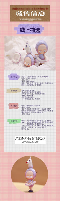 爱情独角兽-资料图