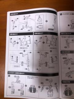 FAG HAND SCALE 轰雷with迅雷装甲-资料图