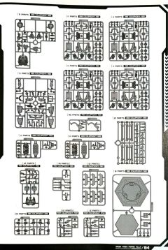 复仇者联盟1/9拼装系列 钢铁侠MK46 豪华版-资料图