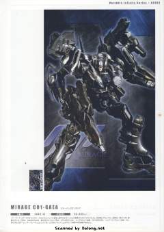 Variable Infinity 白色闪光 Movie Color Ver.-资料图