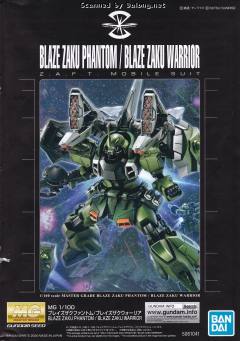 MG ZGMF-1000 瞬发型幽灵扎古-资料图