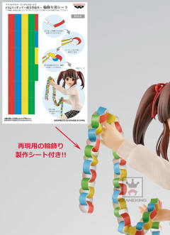 EXQ Figure 绪方智绘里 -资料图