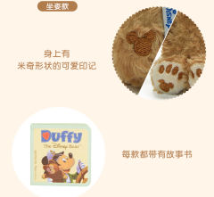 达菲-常规款站姿挂件-资料图
