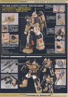 MG MS-06K 扎古加农-资料图