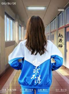 佛说求不得-资料图