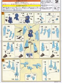 1/144 高达SEED Destiny Collection系列 ZGMF-1001/K 扎古幻影·斩（伊扎克·玖尔机）-资料图