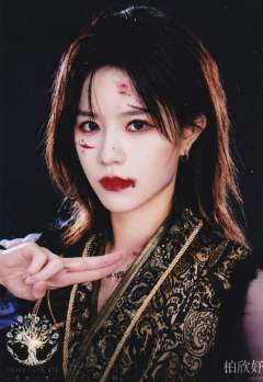 柏欣妤 应许之地生写 ver.A