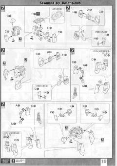 MG RX-0 独角兽高达2号机 报丧女妖 钛金属色电镀版-资料图