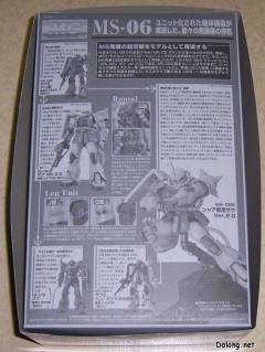 MG MS-06S 夏亚专用扎古 Ver. 2.0-资料图