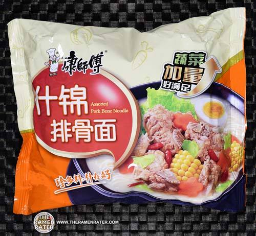 Assorted Pork Bone Noodle