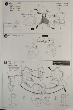 MS-09 大魔-资料图