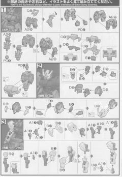 HGI-BO ASW-G-29 亚斯塔禄高达-资料图