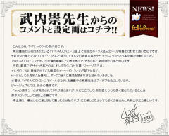 Saber Alter 2nd Ver.-资料图