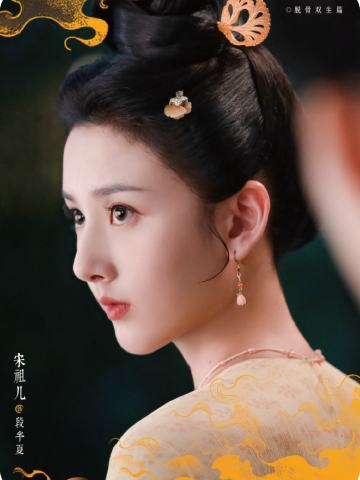 赤练恩殒