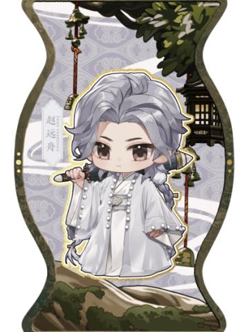 缉妖offer-01