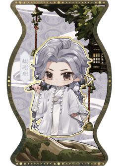 缉妖offer-01