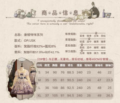 唐顿咪咪 OP-资料图